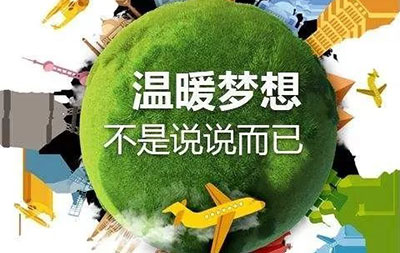 2019年河北省各地煤改電政策匯總